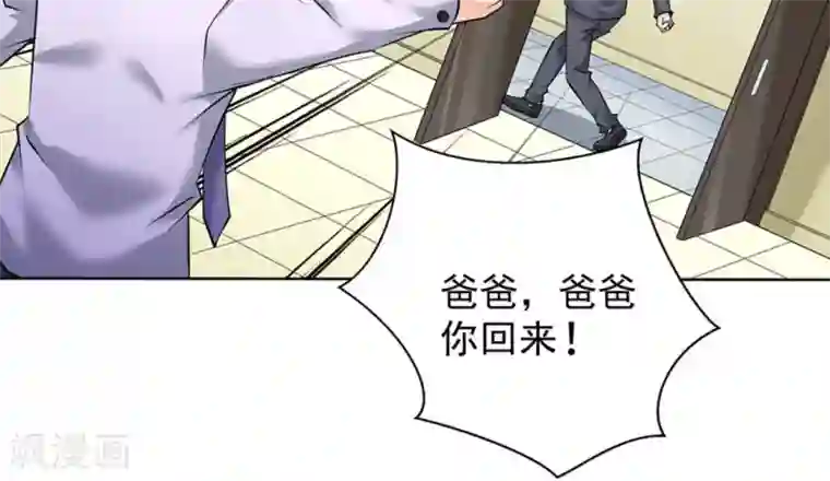 白罪潜行第46话