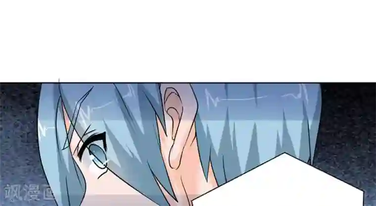 白罪潜行第46话