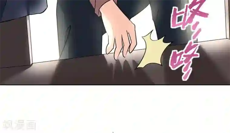 白罪潜行第46话