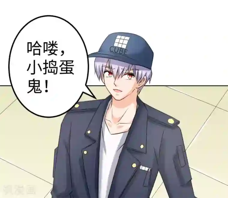 白罪潜行第46话