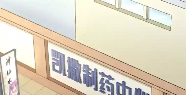 白罪潜行第47话