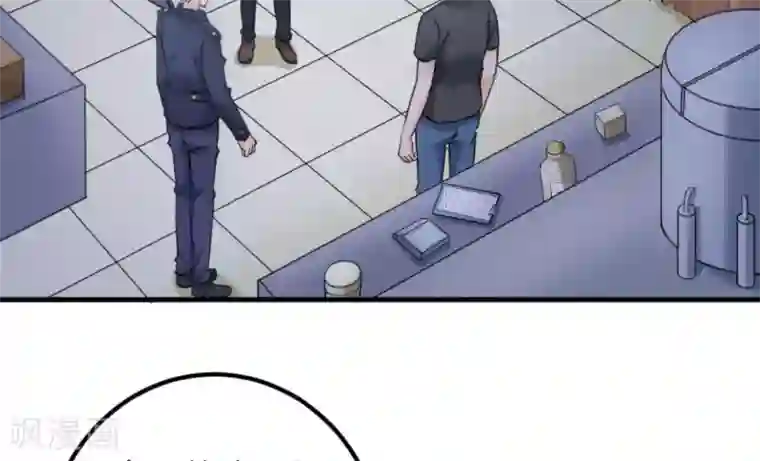 白罪潜行第47话