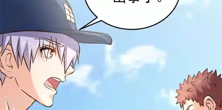 白罪潜行第47话