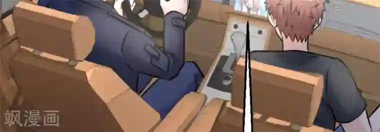 白罪潜行第47话