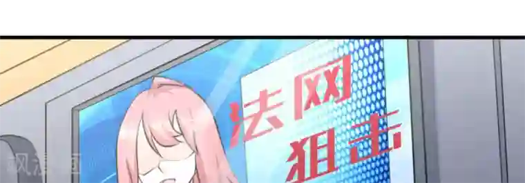 白罪潜行第47话