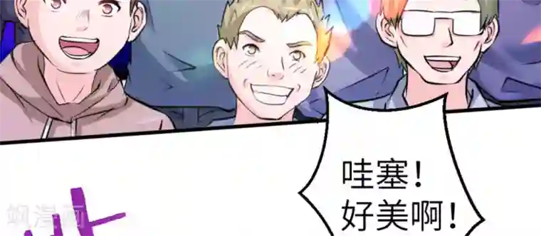 白罪潜行第47话