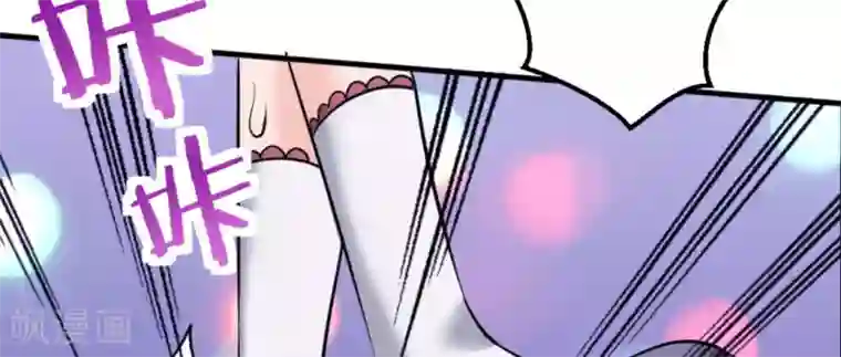 白罪潜行第47话