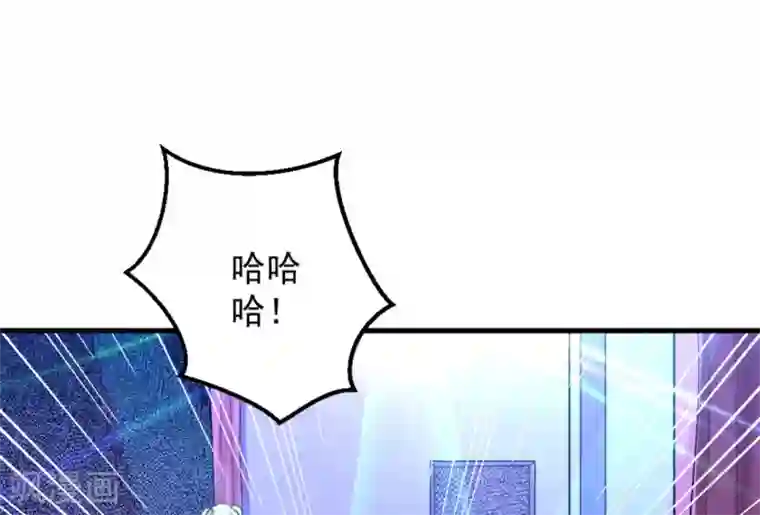 白罪潜行第47话