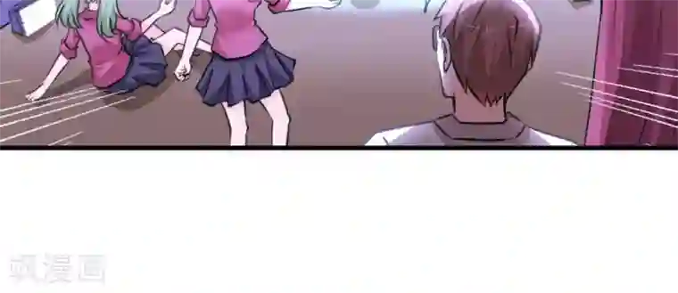 白罪潜行第47话