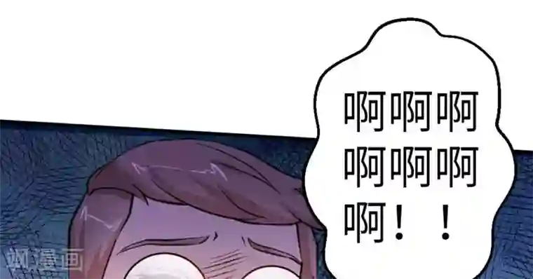 白罪潜行第47话