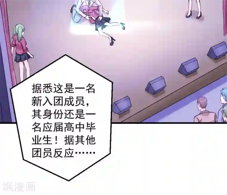 白罪潜行第47话