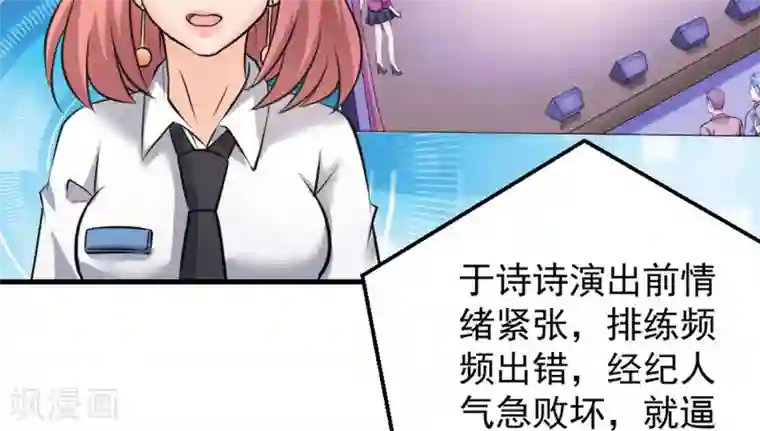 白罪潜行第47话