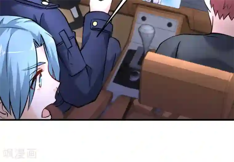 白罪潜行第47话