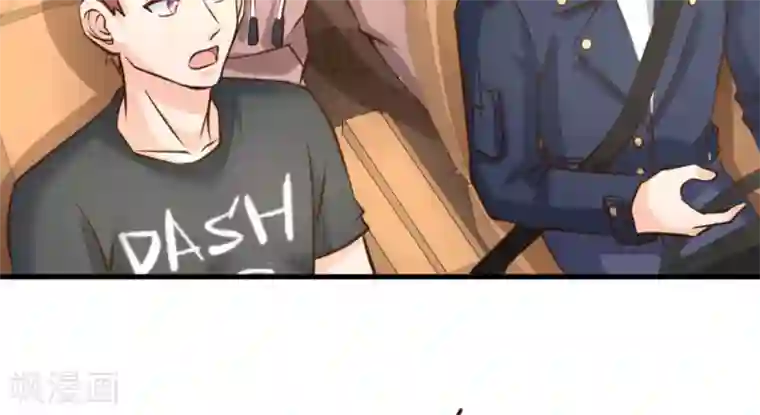 白罪潜行第47话