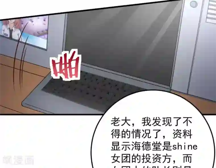 白罪潜行第47话