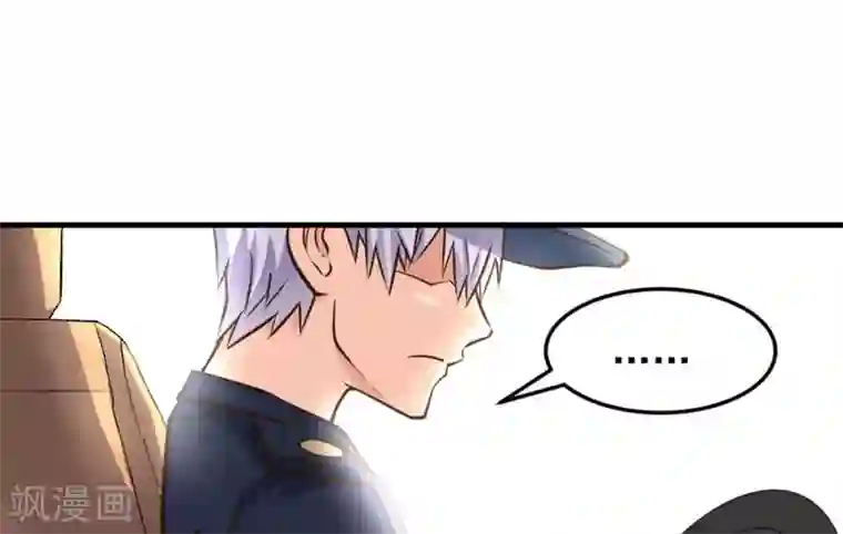 白罪潜行第47话