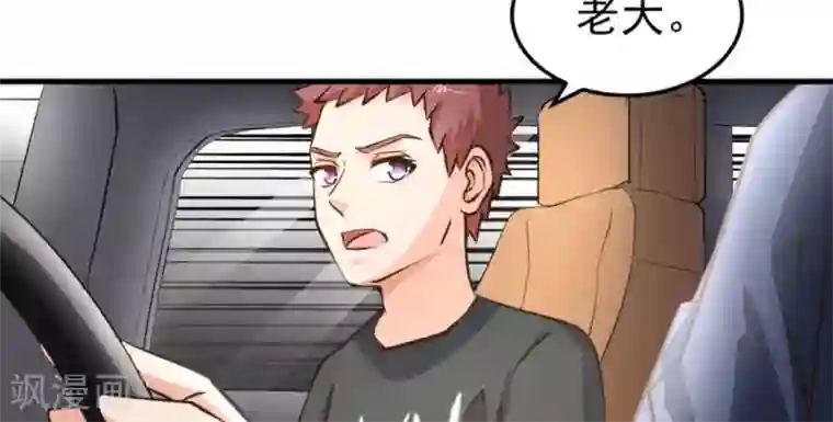 白罪潜行第47话