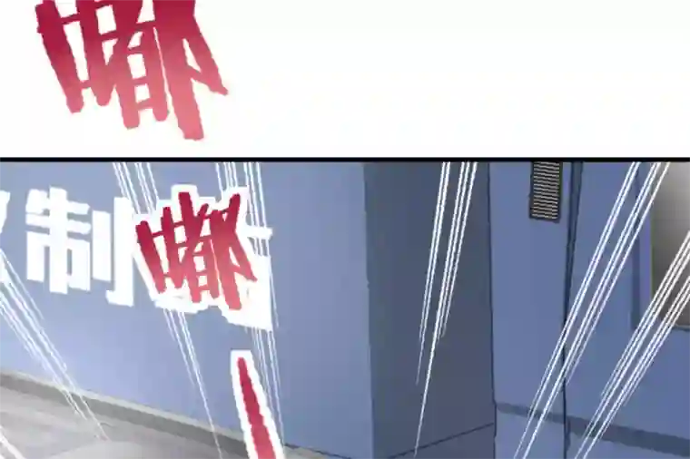 白罪潜行第47话