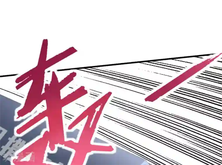 白罪潜行第47话