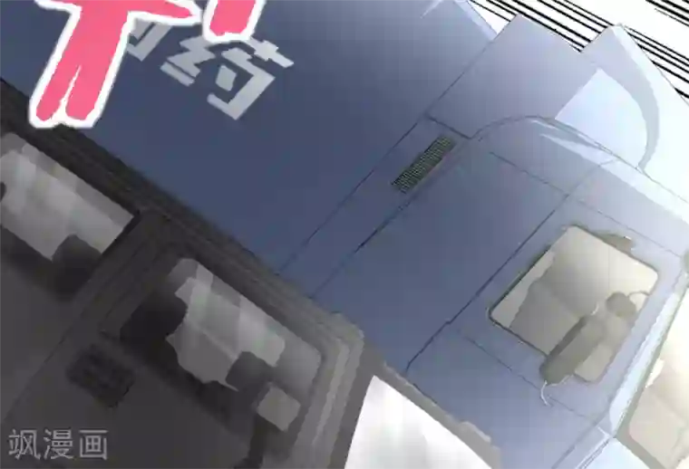 白罪潜行第47话