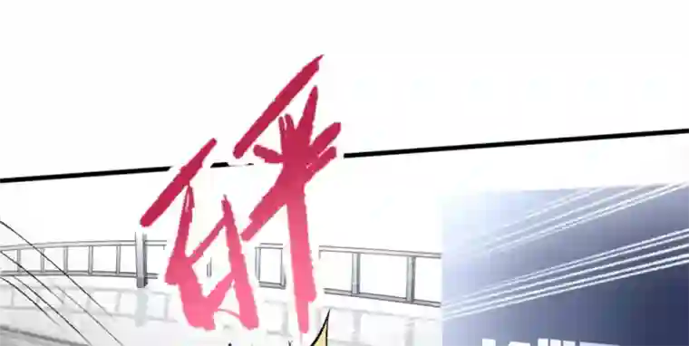 白罪潜行第47话