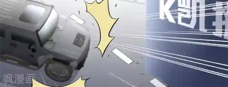 白罪潜行第47话