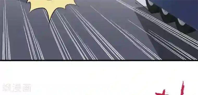 白罪潜行第47话