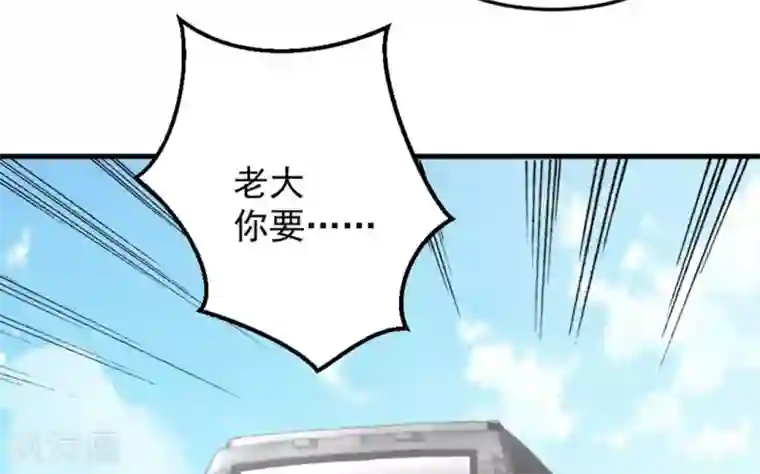 白罪潜行第47话