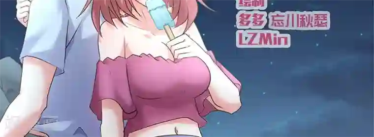 白罪潜行第48话