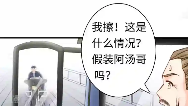 白罪潜行第48话