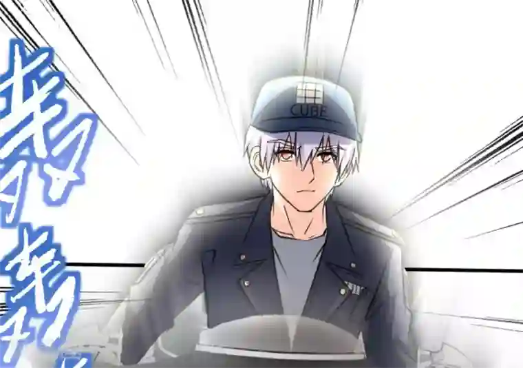 白罪潜行第48话