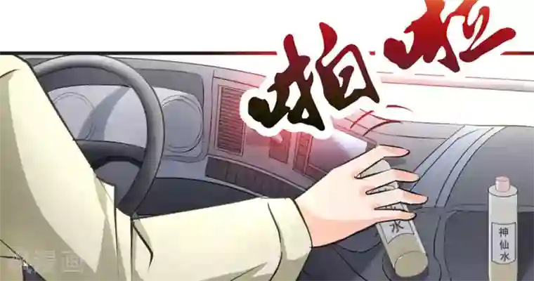 白罪潜行第48话