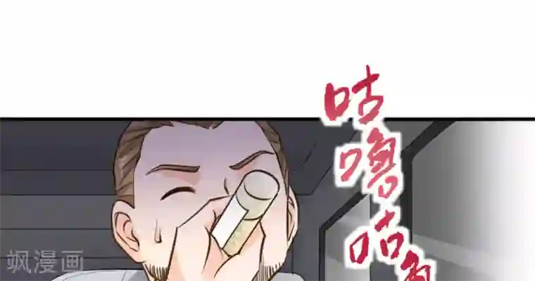 白罪潜行第48话