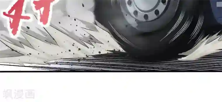 白罪潜行第48话