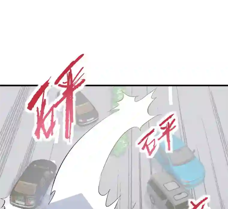 白罪潜行第48话