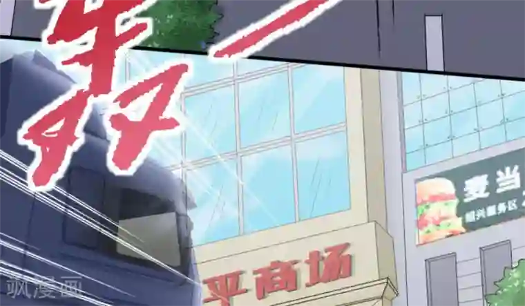 白罪潜行第48话