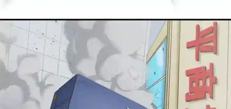 白罪潜行第48话