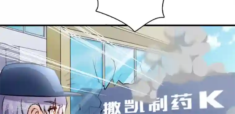 白罪潜行第48话