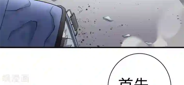 白罪潜行第48话