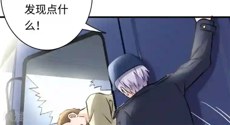 白罪潜行第48话