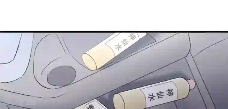 白罪潜行第48话