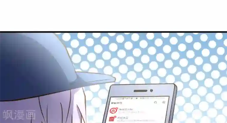 白罪潜行第48话