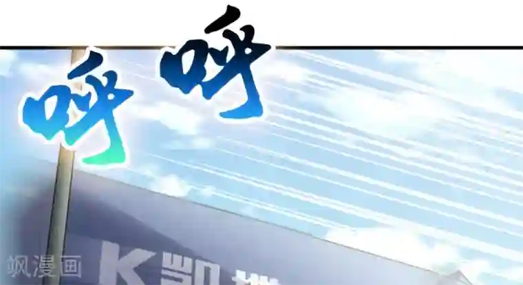 白罪潜行第48话