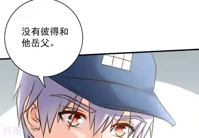 白罪潜行第48话