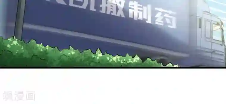 白罪潜行第48话