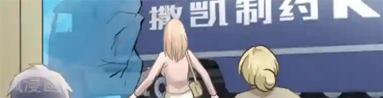 白罪潜行第48话