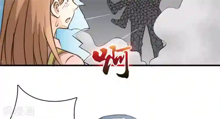 白罪潜行第48话