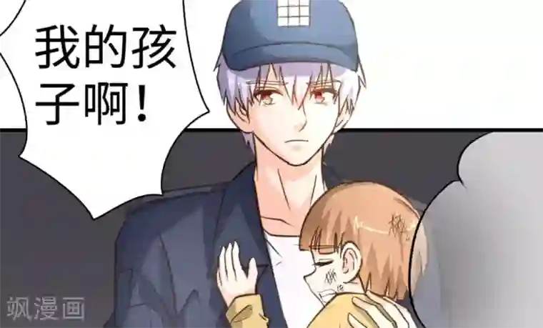 白罪潜行第48话