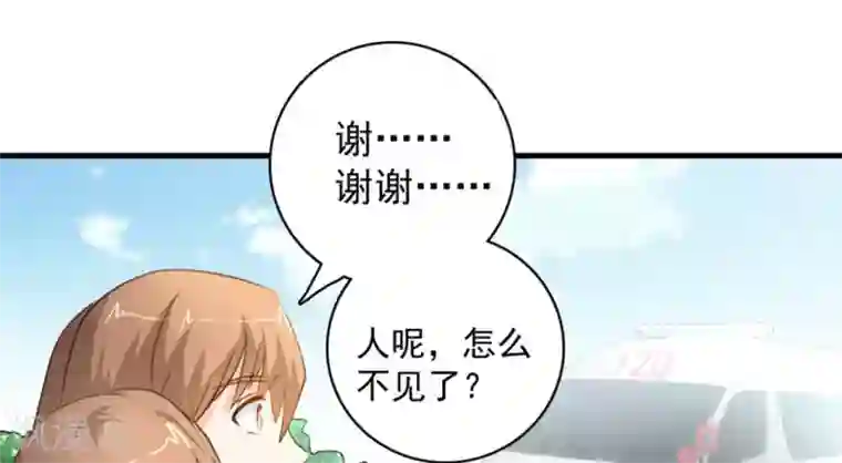 白罪潜行第48话