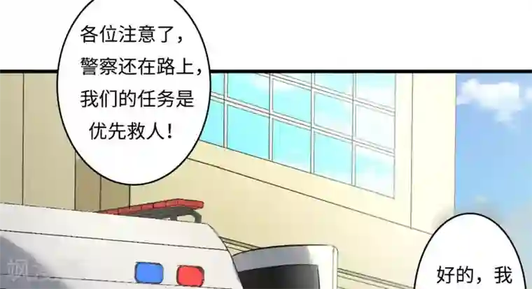 白罪潜行第48话